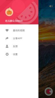 吃瓜视频的免费网站下载,下载热门视频,畅享娱乐盛宴 第1张 吃瓜视频的免费网站下载,下载热门视频,畅享娱乐盛宴 第1张
