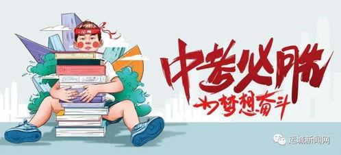 刘迪养生爆料最新消息,揭秘养生秘诀与生活误区 第1张 刘迪养生爆料最新消息,揭秘养生秘诀与生活误区 第1张