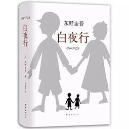 当文轩遇到吃瓜的小说免费阅读 第2张 当文轩遇到吃瓜的小说免费阅读 第2张